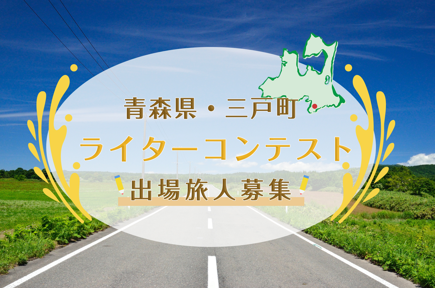 担当者