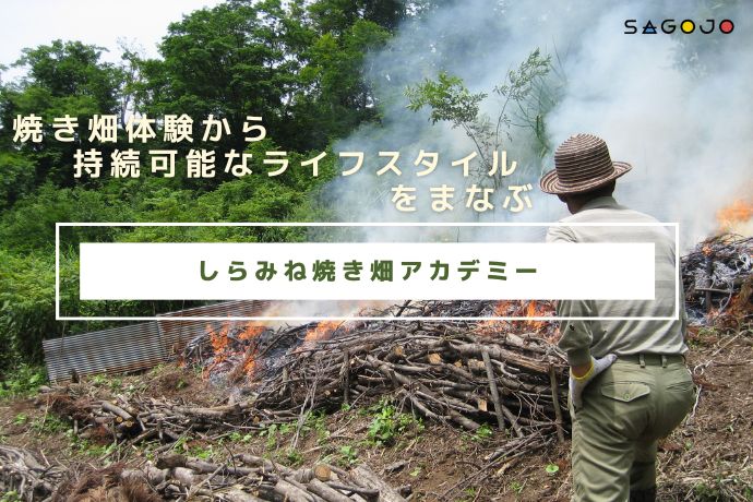 あなたの会話が日本と世界をつなぐ!海外で日本好きな外国人にインタビューしてくれる旅人を募集します