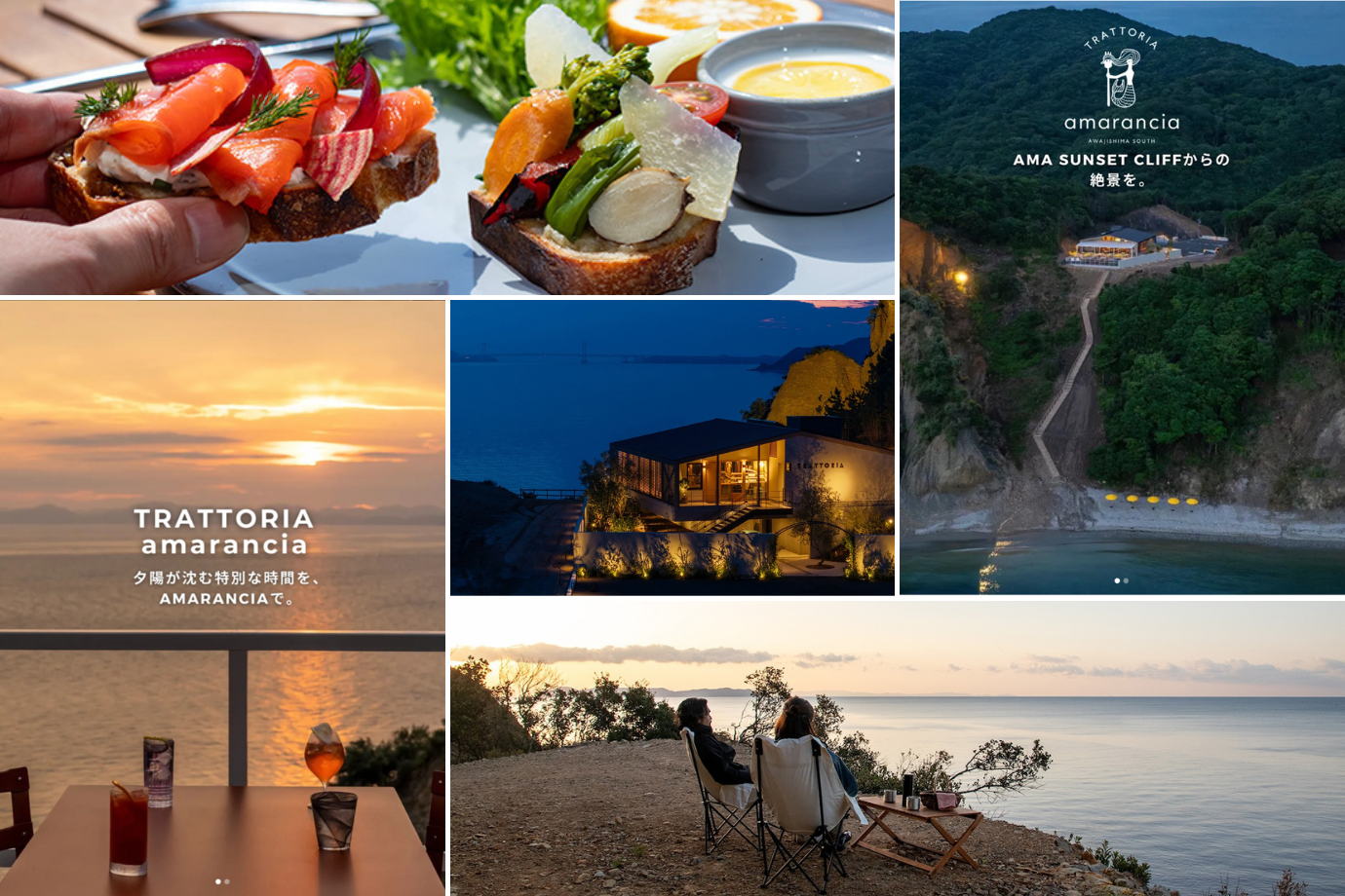 【淡路島】唯一無二の感動体験を映像へ！ 絶景レストラン・コテージホテルのPR動画に出演する旅人モデル募集