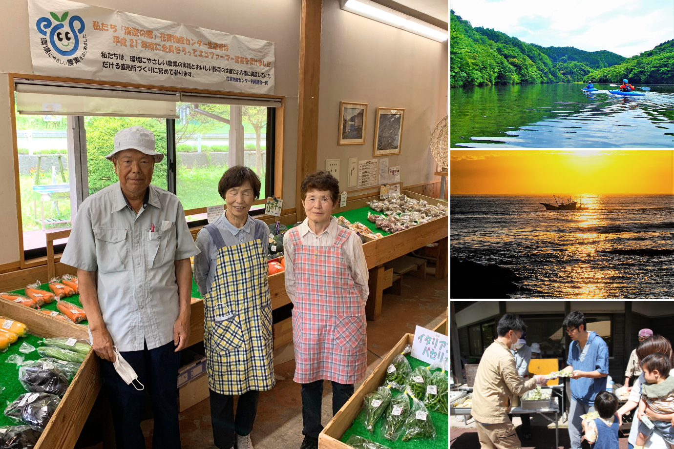 まちのオリジナル広報誌をつくろう！ 茨城県 高萩市の魅力を発信するコミュニティ新メンバーを大募集