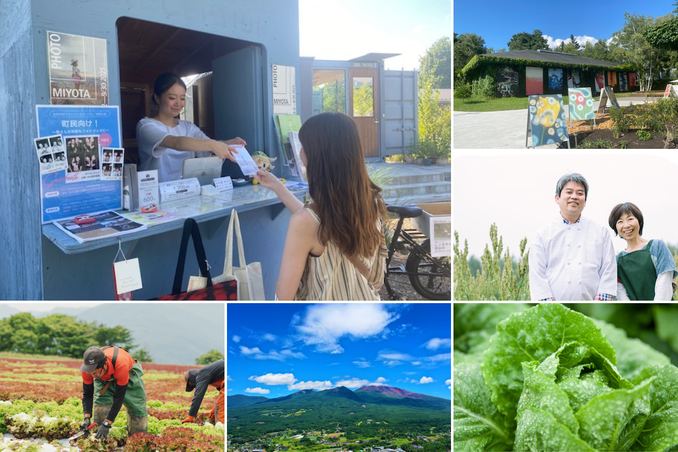 芸術祭の運営＆レタス収穫をお手伝い！ 浅間山の麓で秋の信州を楽しむ「旅×シゴト」の1週間【長野県 御代田町】
