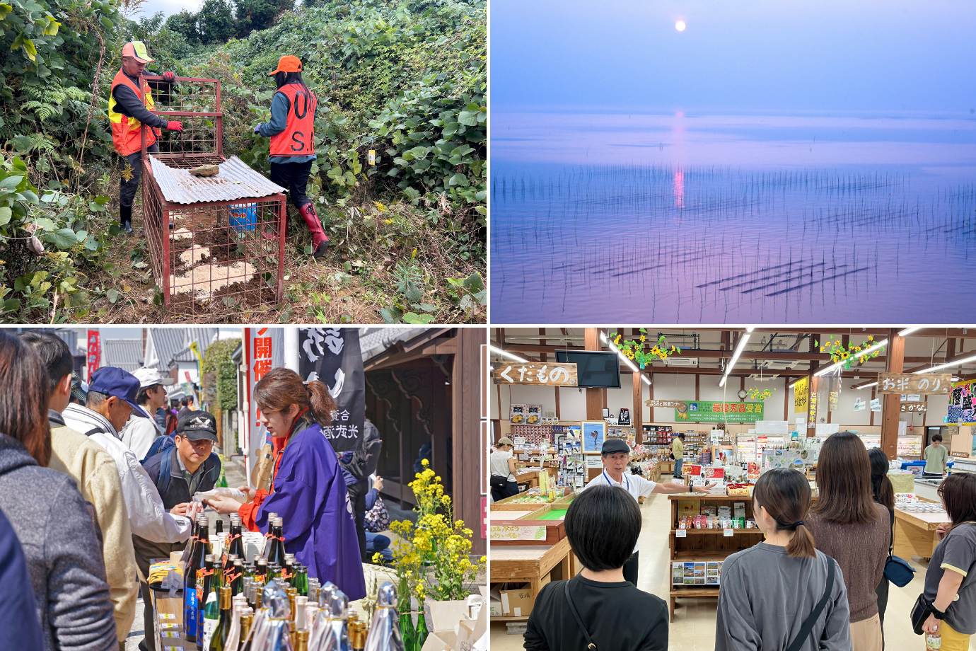 お酒づくりや狩猟にチャレンジ！？「旅×シゴト」で暮らしを体験する特別な2泊3日ツアーに参加しませんか？【佐賀県 鹿島市】