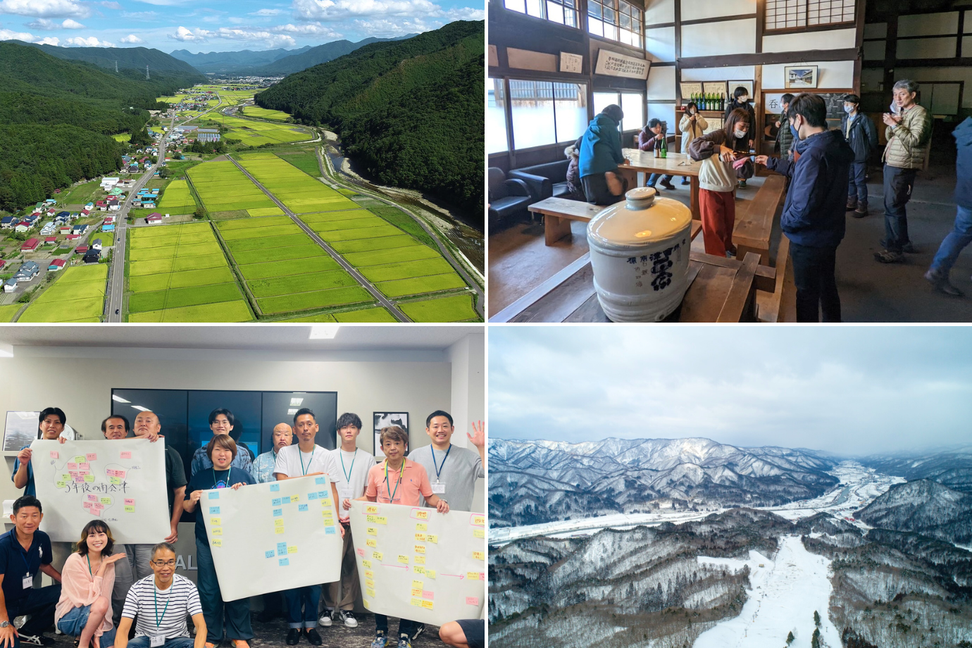 【福島県 南会津町】まちの課題に関係人口と挑む！ 町内外のハブとしてみんなを笑顔にしてくれる地域おこし協力隊を大募集