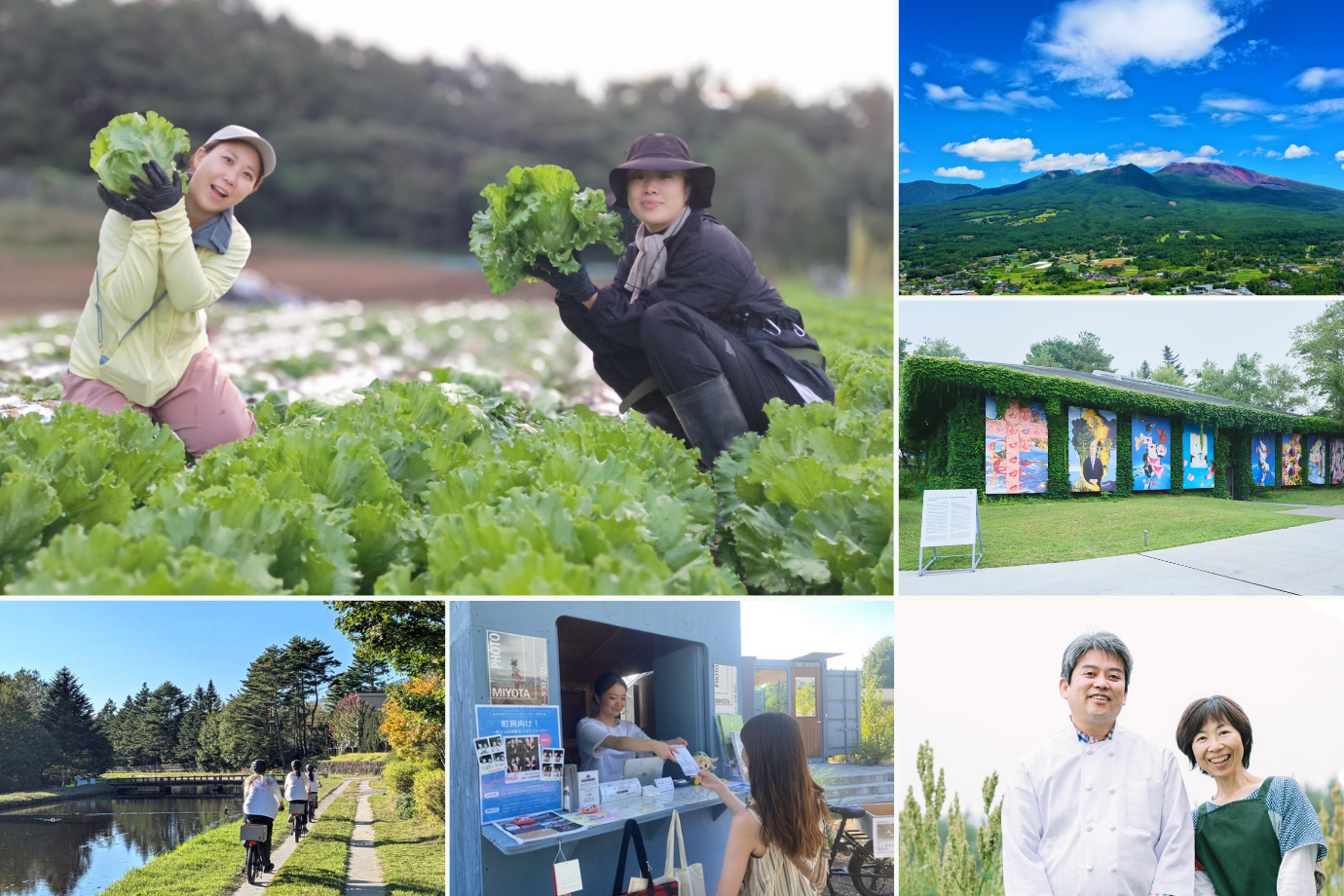 【長野県 御代田町】芸術祭の運営＆レタスの収穫！ 秋の信州・浅間山の麓で「旅×シゴト」を楽しむ1週間
