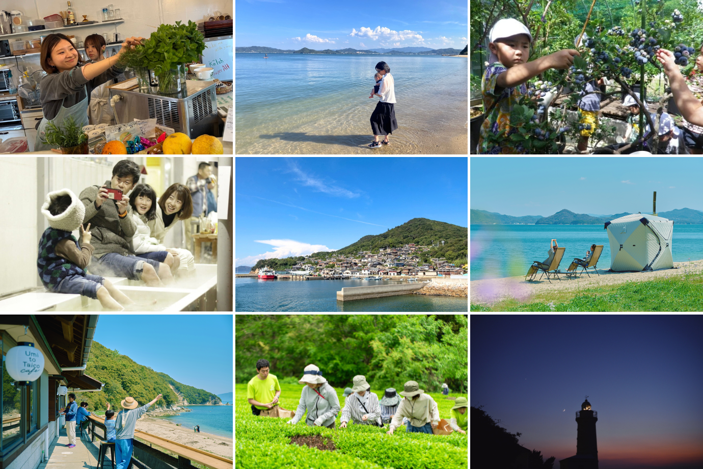 香川県 高松市の「旅×シゴト」に密着！ 3つの地域のストーリーを、記事＋ショート動画で届ける旅人クリエイター募集