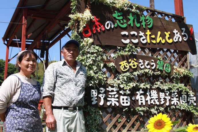 日本の地方・田舎の良さを届けたい!『STAY JAPAN』で民泊の魅力を発信してくれる旅人募集!