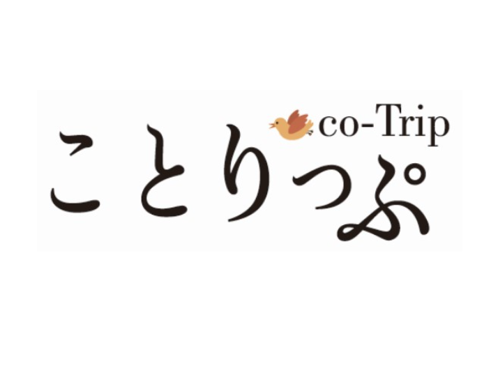 担当者