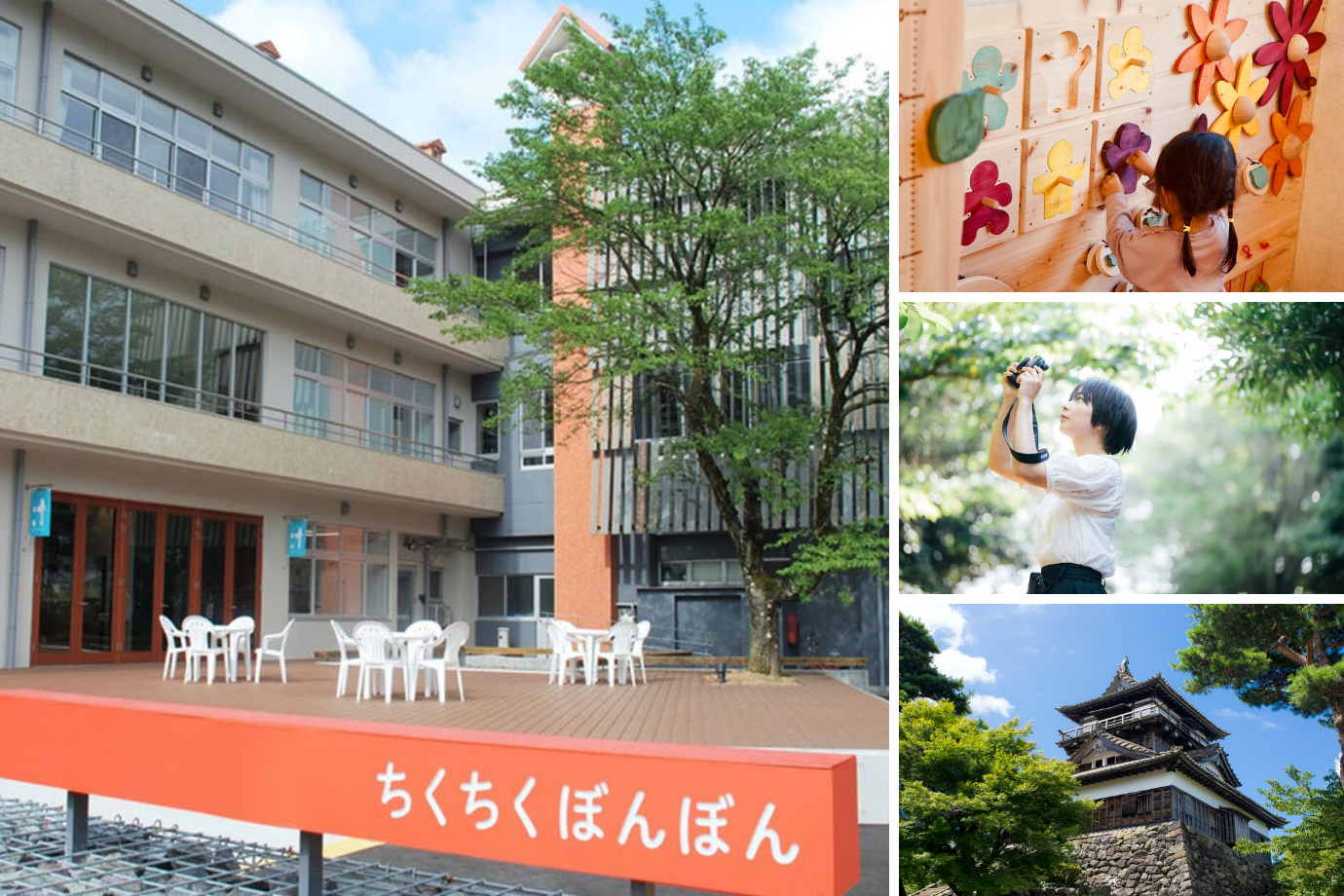 福井県 丸岡町で移住体験! 地域課題に向き合ってくれる旅人デザイナー・インスタグラマーを大募集