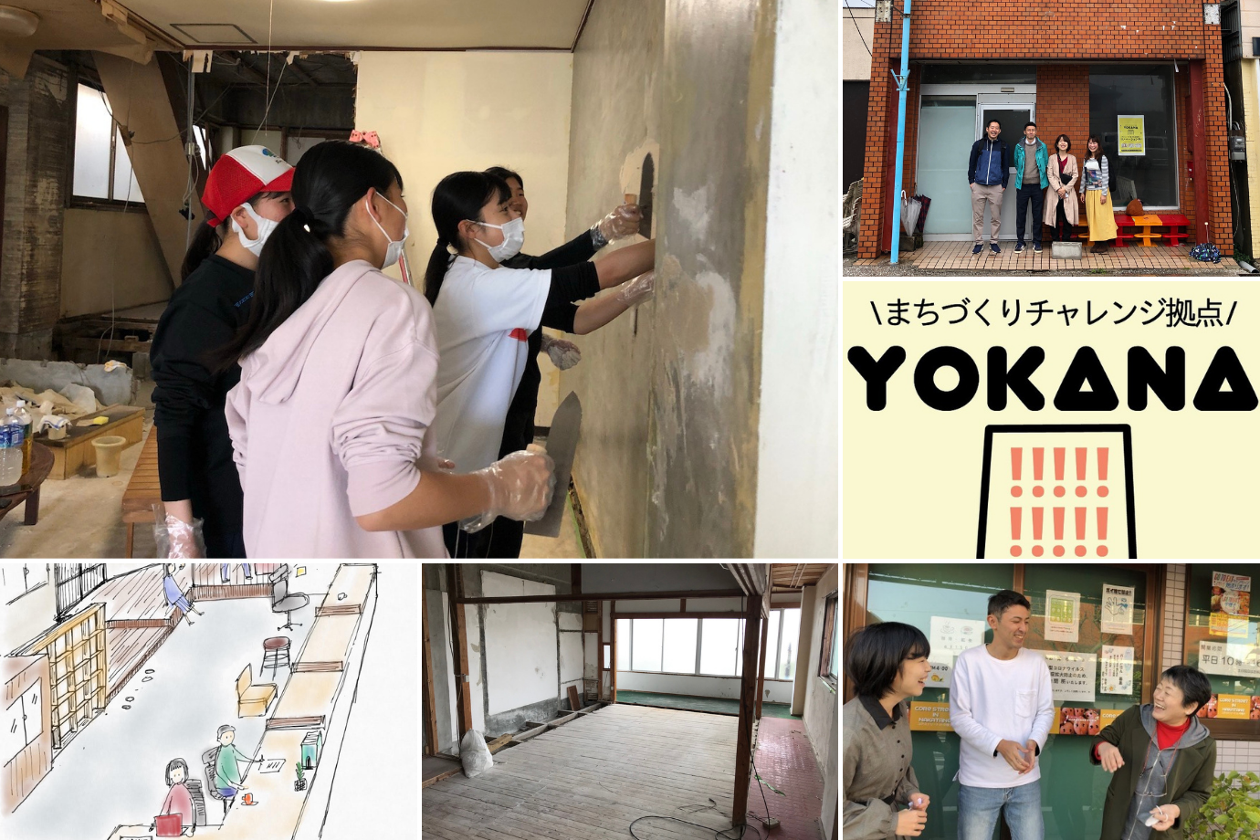 未来のTENJIKUを作ろう!種子島のゲストハウス『YOKANA』の立ち上げお手伝いをしてくれる旅人募集