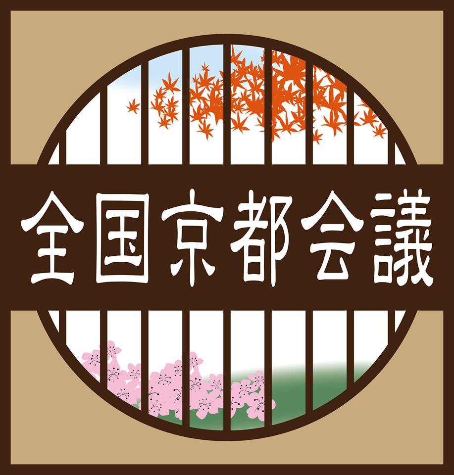 担当者