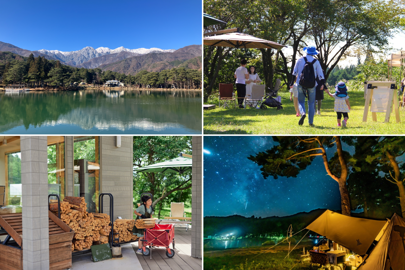 長野の大自然に囲まれて過ごす夏！ 千人塚公園でマルシェ運営・サマーキャンプ・公園整備のお手伝いをしてくれませんか？