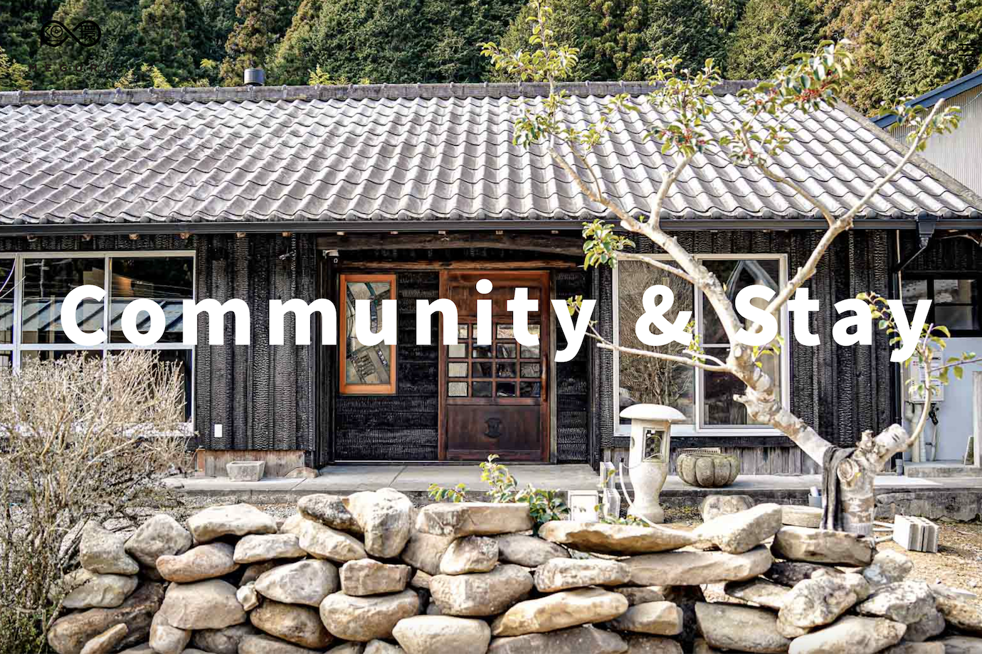 【愛知県 新城市】おもてなしの心で古民家宿を整える！ おそうじ旅人を大募集