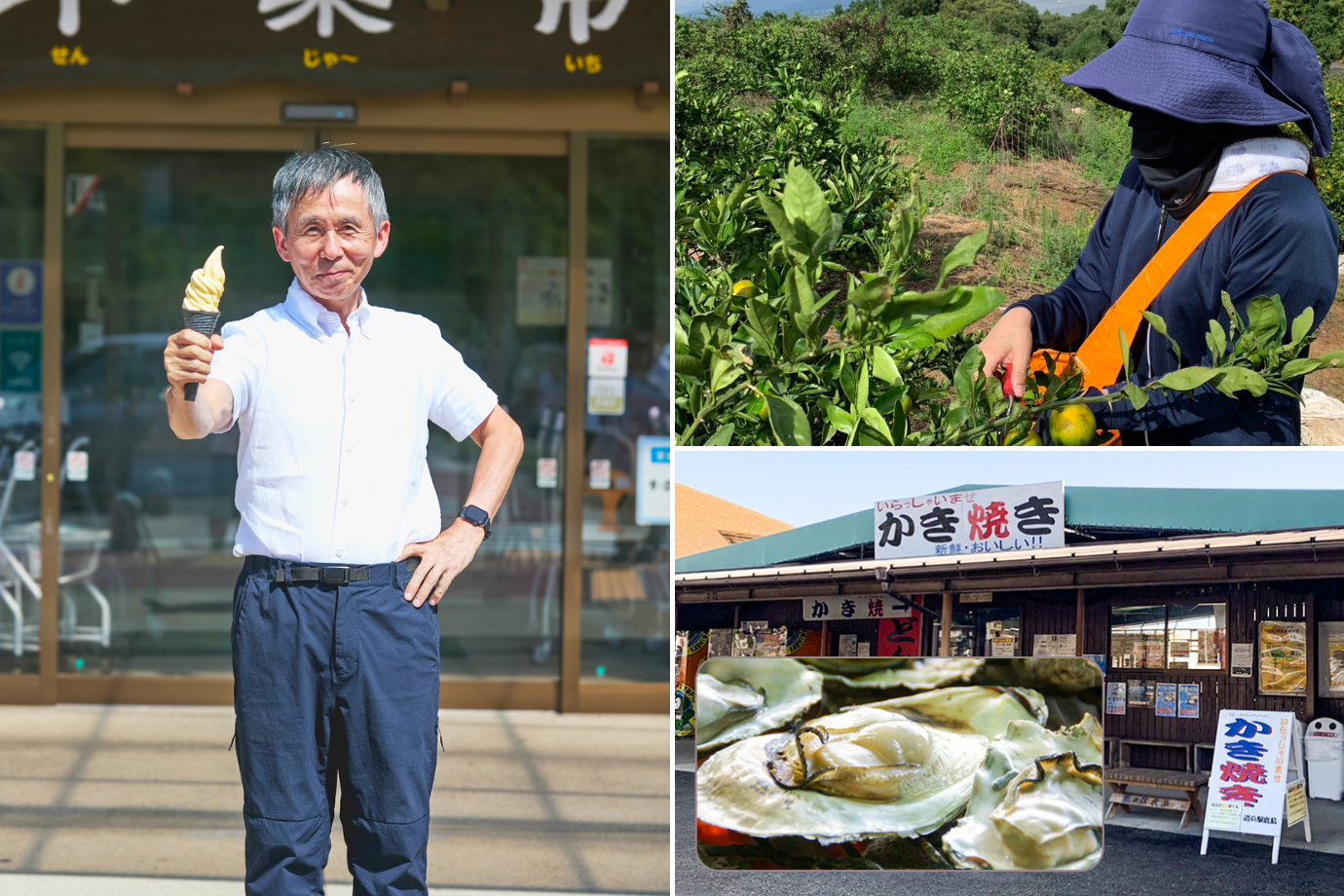 かき焼き小屋からみかん収穫まで！ 地域から愛される有明海沿いの「道の駅」でお手伝いしてくれる旅人募集【佐賀県 鹿島市】