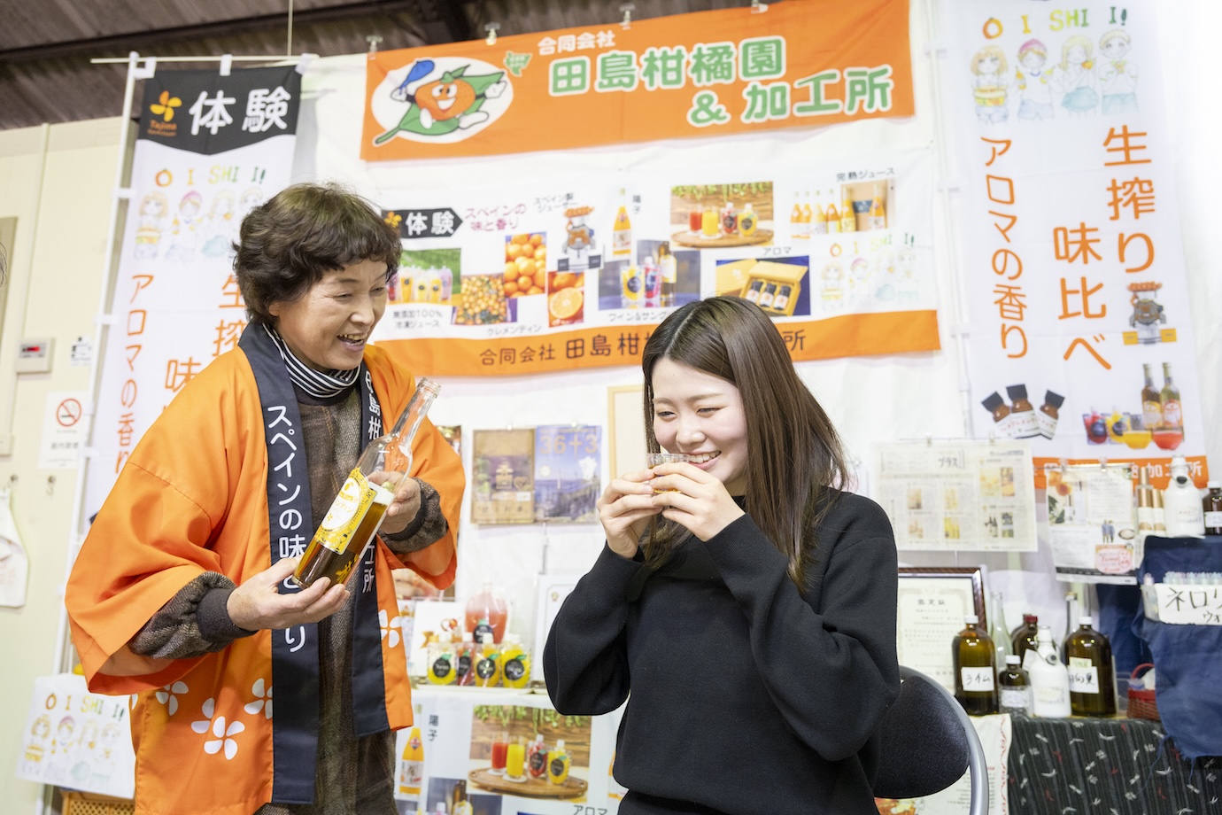 【佐賀県 太良町】珍しい体験の連続！ 大自然に囲まれた農園で、クレメンティンなど多彩な柑橘の収穫・発送・ジュース製造に挑戦しませんか？