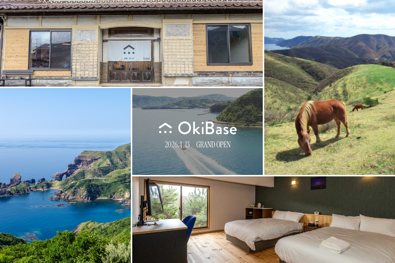 【隠岐諸島・西ノ島】離島に誕生した築100年の古民家ホテル＆カフェをお手伝いしてくれる旅人募集！