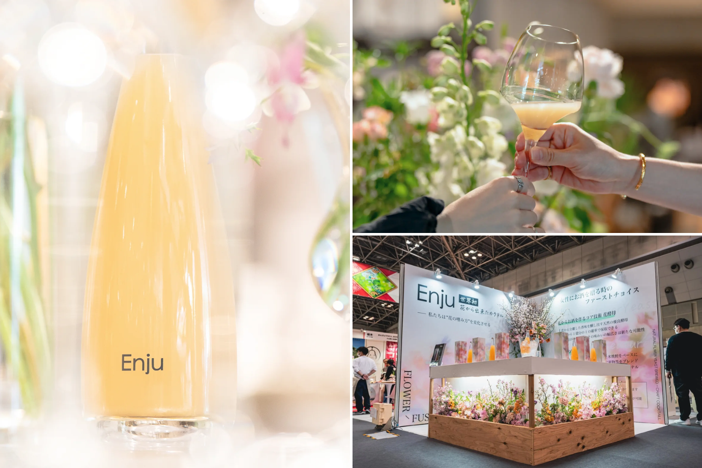 地域の “花” からお酒と物語をつくる挑戦！ 販売サポート ＆ 旅人カメラマンを募集【福島県 大熊町】