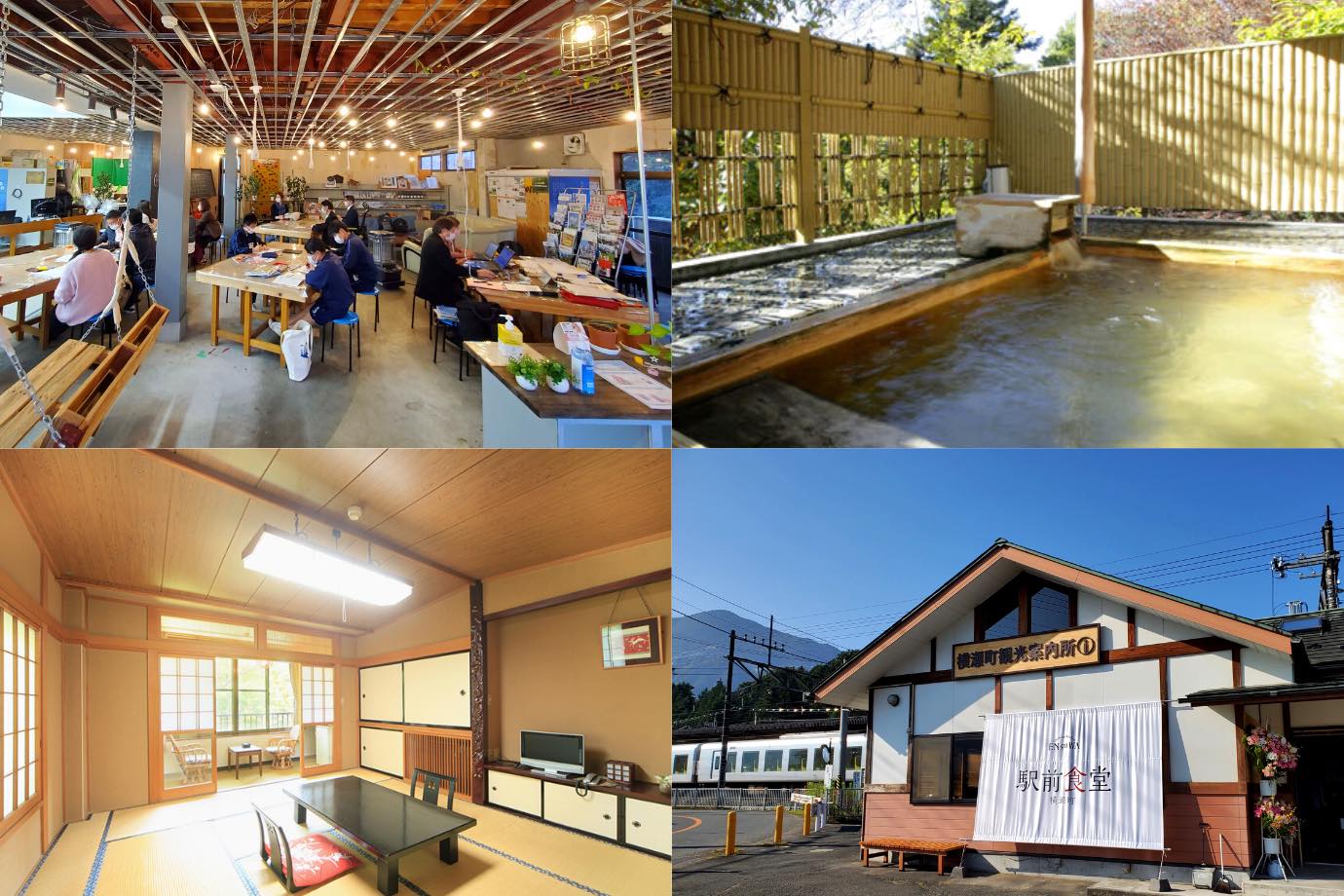 都心から約70分の懐かしい町・横瀬町！ Wellness旅を体験し、撮影してくれる旅人カメラマンを募集