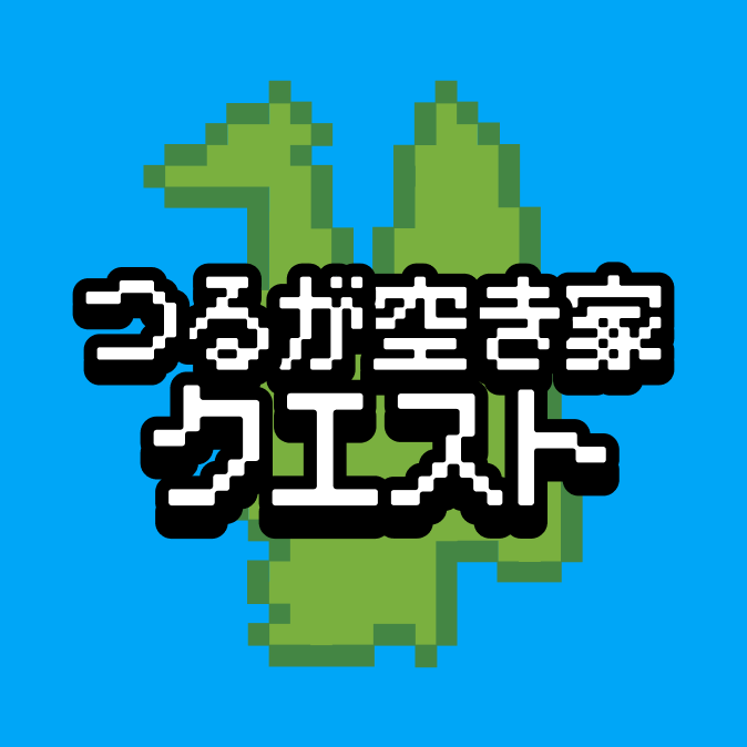 担当者